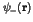 $\psi_-({\bf r})$