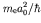 $m_{\rm e} a_0^2/\hbar$