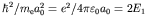 $\hbar^2/m_{\rm e} a_0^2 = e^2/4\pi\varepsilon_0a_0 = 2 E_1$