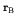 ${\bf r_{\rm B}}$