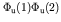 $\Phi_{\rm u}(1)\Phi_{\rm u}(2)$
