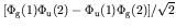 $[\Phi_{\rm g}(1)\Phi_{\rm u}(2) -
\Phi_{\rm u}(1)\Phi_{\rm g}(2)]/\sqrt{2}$