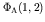 $\Phi_{\rm A}(1,2)$
