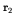 ${\bf r}_2$