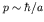 $p \sim \hbar/a$