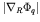 $\vert\nabla_R \Phi_q\vert$