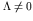 $\Lambda \neq 0$