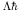 $\Lambda \hbar$